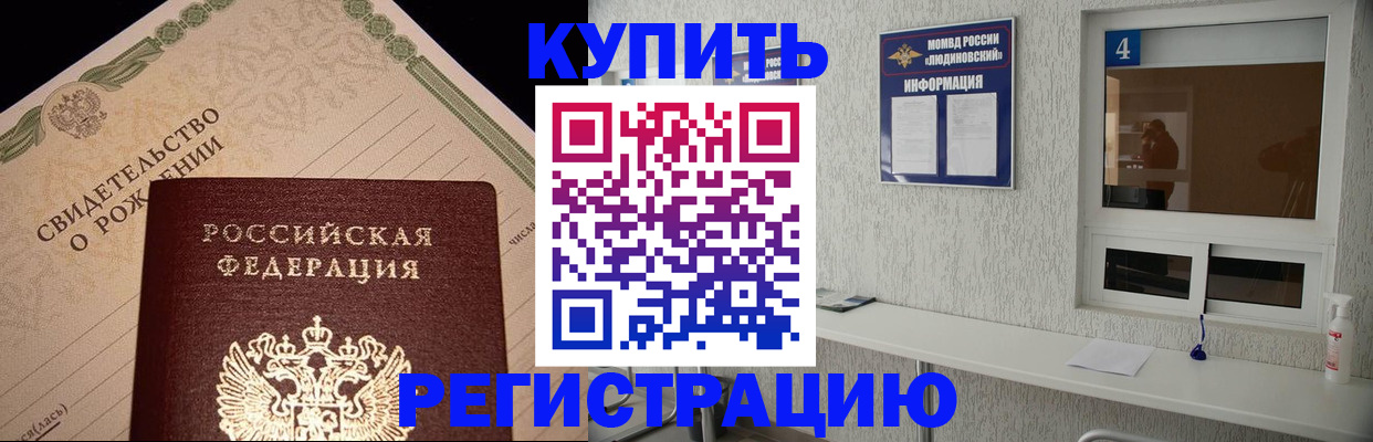 регистрация для дет. сада в Орловской области