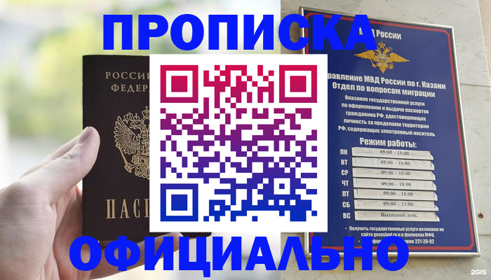 форма 3 в Орловской области