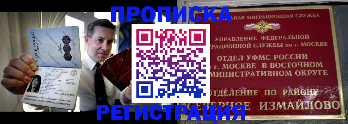 пропишу в квартире в Орловской области